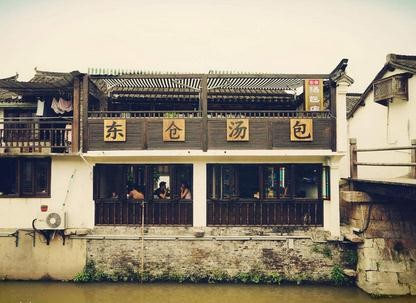 东仓汤包加盟