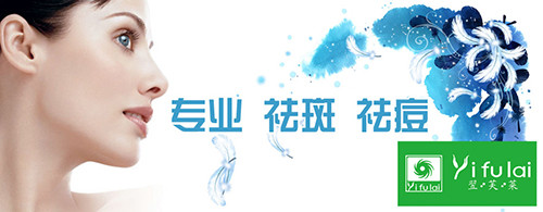 翌芙莱