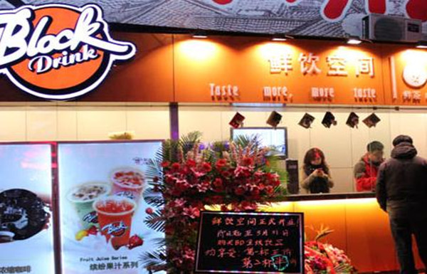 吾饮良品奶茶加盟