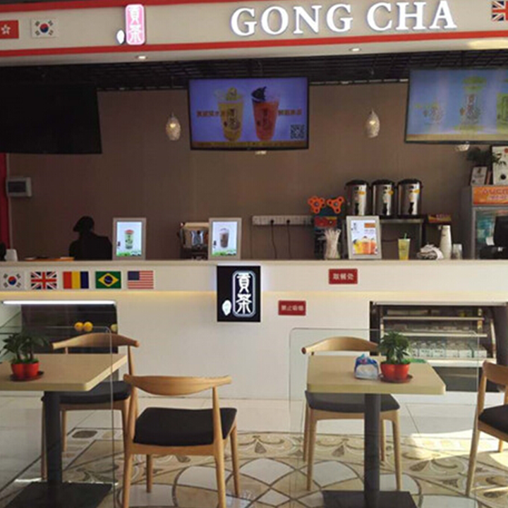 御质贡茶
