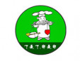 丁是丁卯是卯加盟