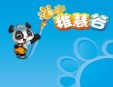 昂立稚慧谷教育加盟