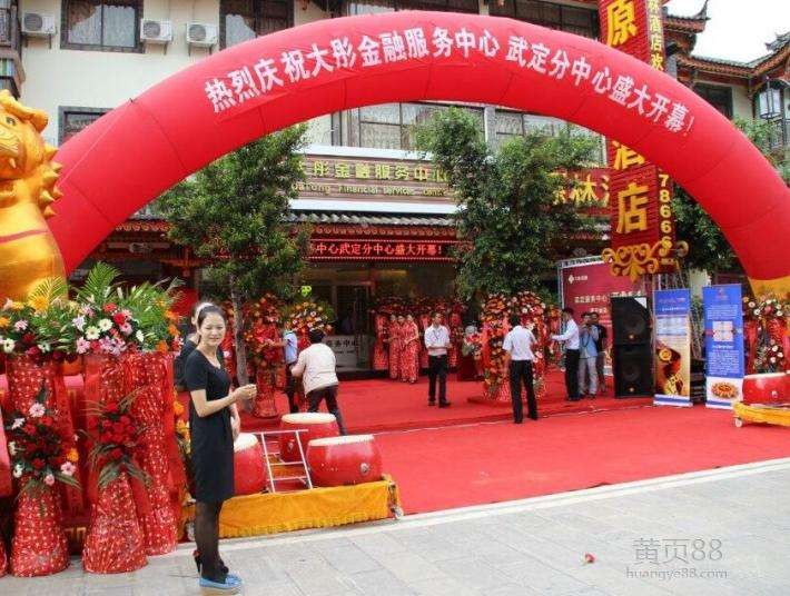 大彤金融加盟
