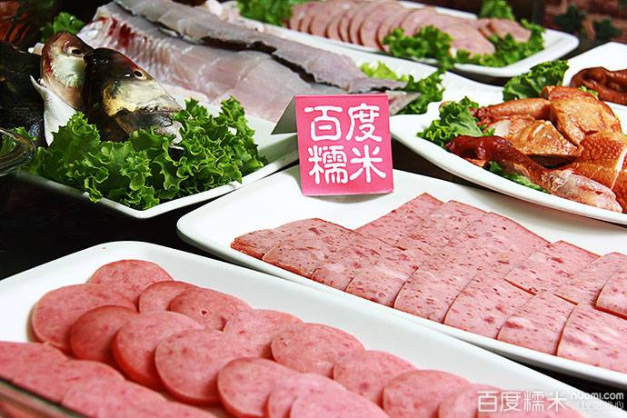 香满缘