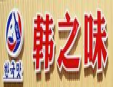 韩之味石锅烤肉拌饭加盟