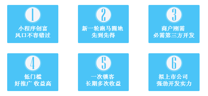 秒到小程序代理加盟 秒到小程序代理加盟