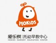 爱乐祺托幼早教中心加盟
