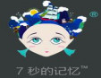 七秒的记忆鱼火锅加盟