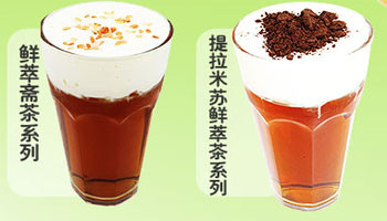 秦宫鲜萃茶