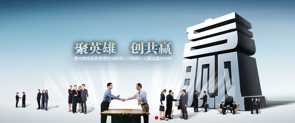 中晟环球金融加盟