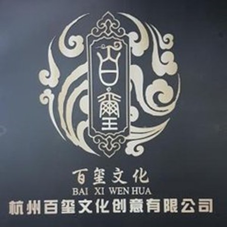 百玺文化商城加盟