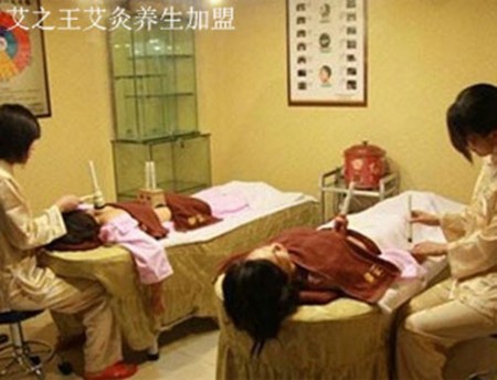 艾之王艾灸养生馆