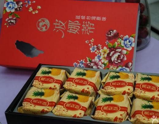 波娜蒂烘焙