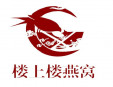 楼上燕窝加盟