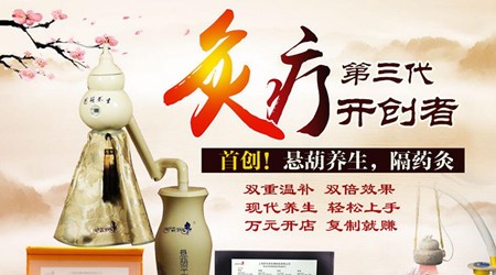 舒乐妮养生馆