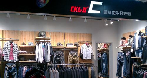 雪基龙牛仔