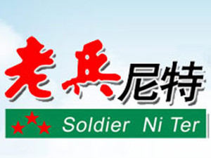 老兵尼特火锅加盟
