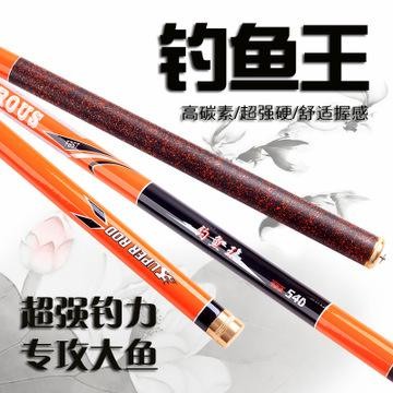 钓鱼王渔具加盟