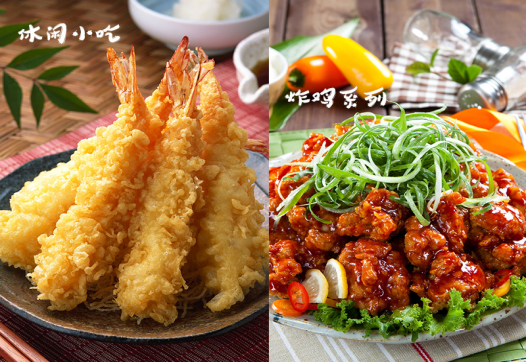 乐品吉呀呀香鸡排