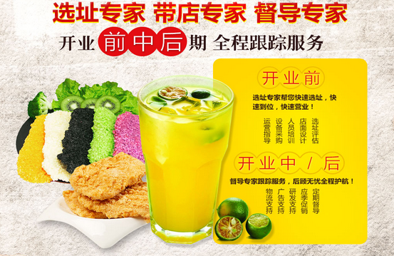 鸡宝堡鸡排