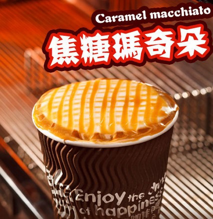 coffee story咖啡剧