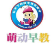 萌动加盟