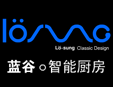 蓝谷智能厨房加盟
