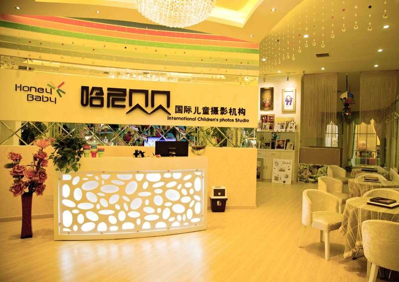 哈尼贝贝儿童摄影