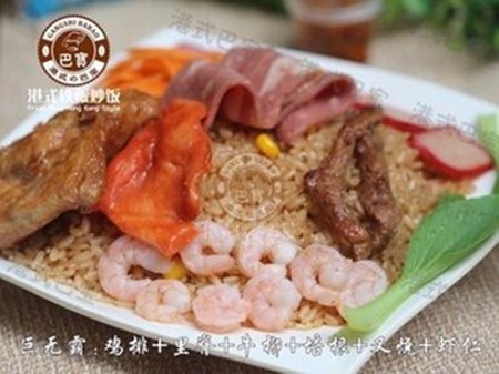 巴宝港式铁板炒饭