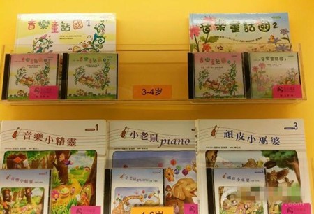 艺术城堡儿童音乐加盟