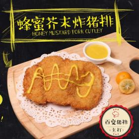 超鸡英雄鸡排
