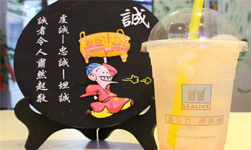 喜引力避风塘冷饮加盟