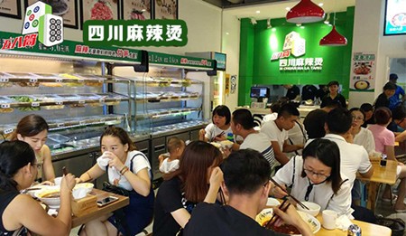 五八筒冒菜