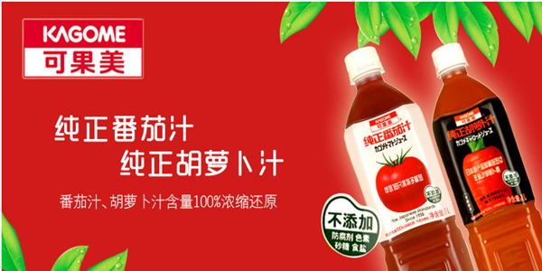 可果美加盟