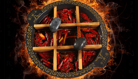 辛麻道老火锅加盟