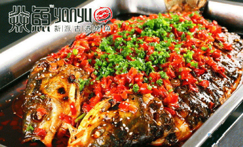 焱鱼烤鱼加盟 焱鱼烤鱼