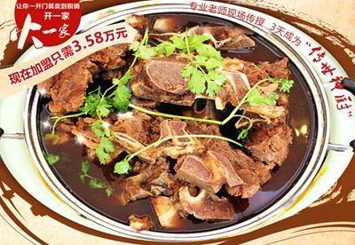 过牛瘾火锅加盟