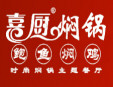 喜厨焖锅加盟