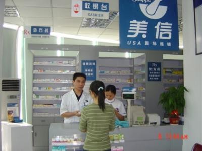 美信药房加盟