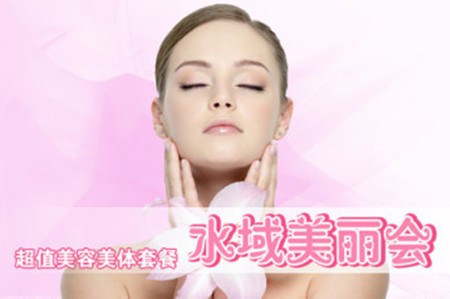 水域美丽会生活馆加盟