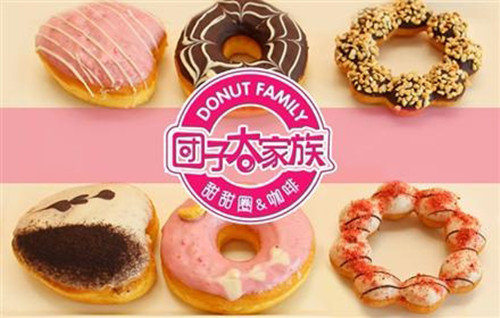 团子大家族加盟