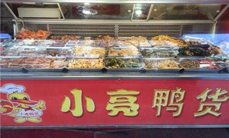 小亮鸭货加盟