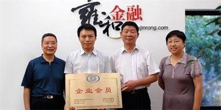 雍和金融加盟