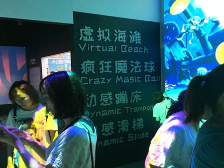 波比童话亲子乐园