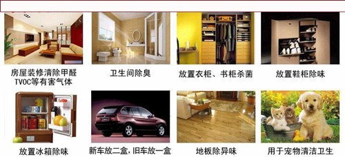 清润活性炭空气净化