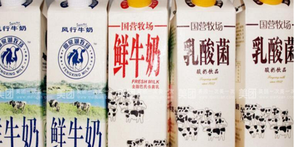风行牛奶加盟
