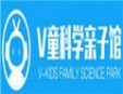 V童科学亲子馆加盟