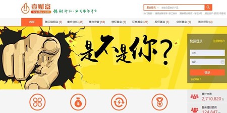 壹财富