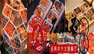 石加石塔烧