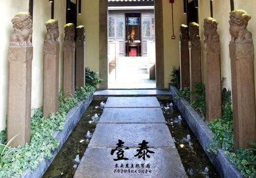 壹泰东南亚主题餐厅